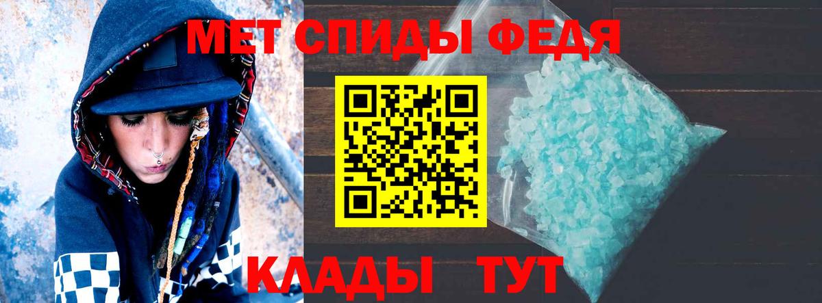 Уссурийск  АМФ  Вход с VPN  Амфетамин Premium 