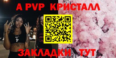 дурь Ипатово