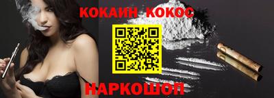 дурь Ипатово