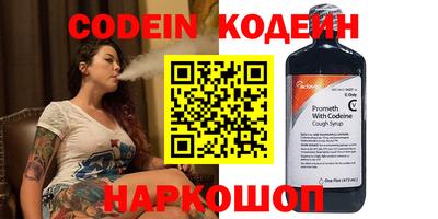 метадон Изобильный