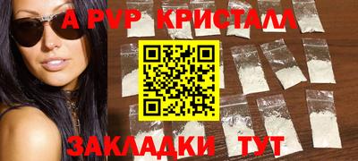 герыч Ирбит