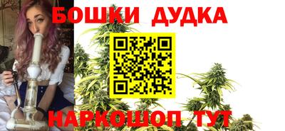 дурь Ипатово
