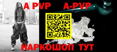 дурь Ипатово