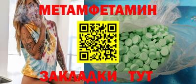 дурь Ипатово