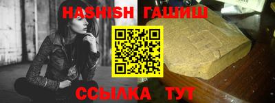 герыч Ирбит