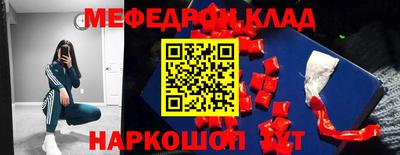 герыч Ирбит