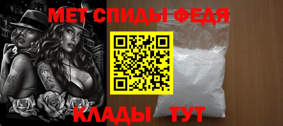 Первитин витя  Вход с VPN  Уссурийск  Первитин витя 