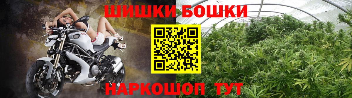 Уссурийск  Бошки марихуана Amnesia  Вход с VPN  Конопля Amnesia 